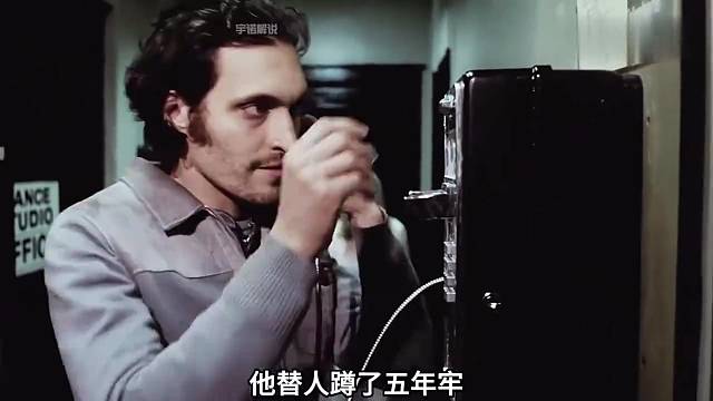 身无分文的小伙为了给家人打电话，竟绑架了一名妙龄舞蹈老师