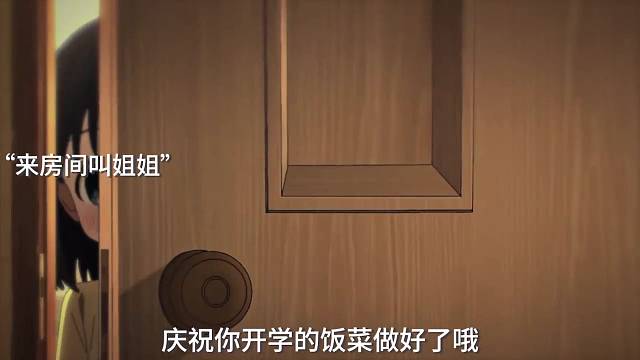 这个妹妹怎么色色的