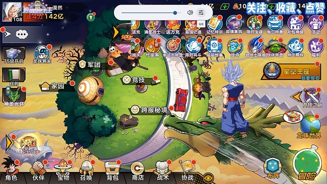 龙珠觉醒，迷失星球，蜂派龙珠手游