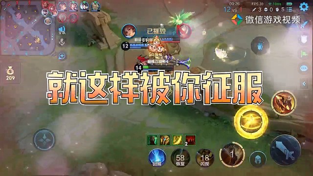 就这样