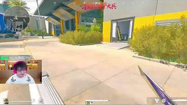 三角洲行动