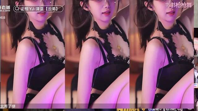 性感美女