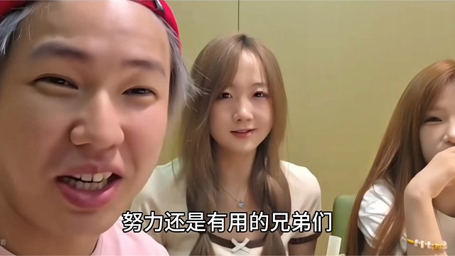 小二感叹努力还是有用的，感谢自家大哥和兄弟们，还有大锤的几个大哥