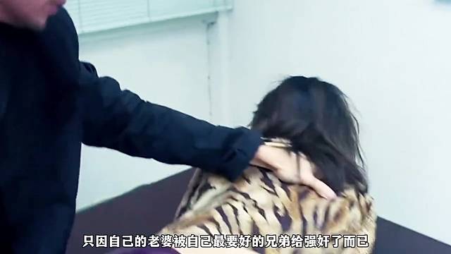 自己老婆被好兄弟强j