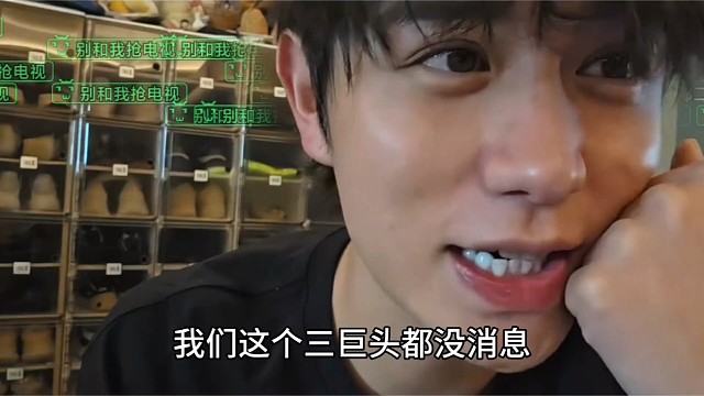 童锦程表示大锤明天能回来，惊讶小二壮壮天九好起来，子圣已经吓老了