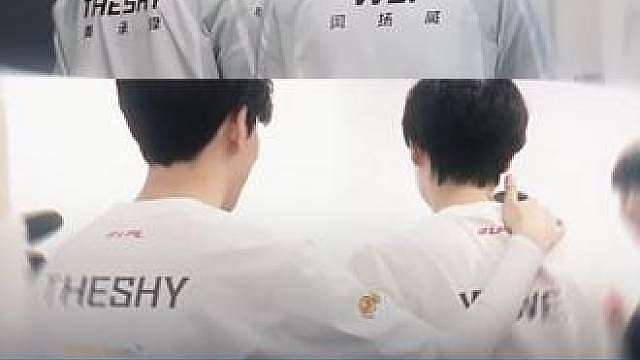 Wei vs Weiwei，你们知道吗？ 8月2日约17点LNG对战IG，敬请期待！