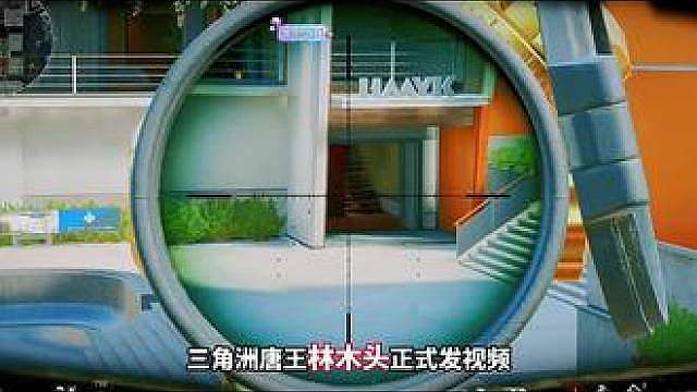 爆率太高被质疑是开了服务器提升，林木头发视频进行回应