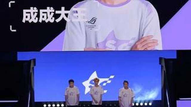 SYG三角洲烽火联赛夏季赛：应援征集活动来了