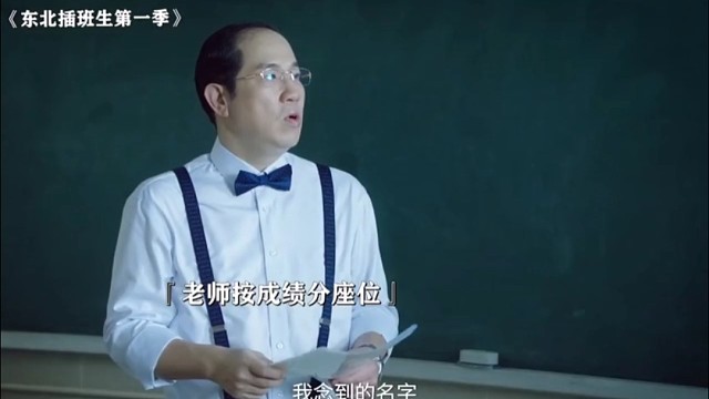 后排靠墙，睡的安详