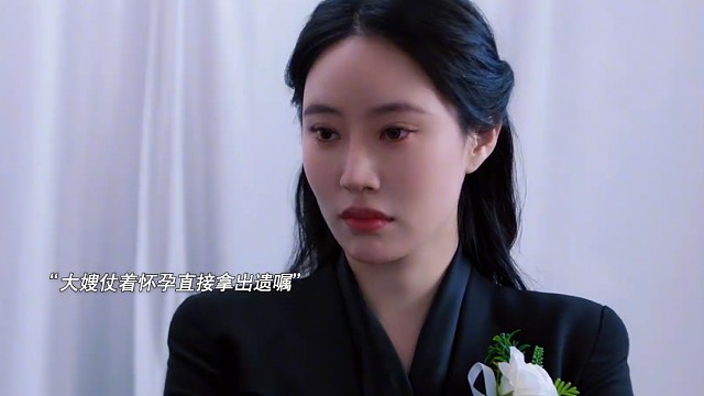 这偌大的程家大宅修罗场究竟会是谁胜出呢？#李汶翰鹤男全员恶人里嗑纯爱 #富公富婆互撕误入豪门翻车局