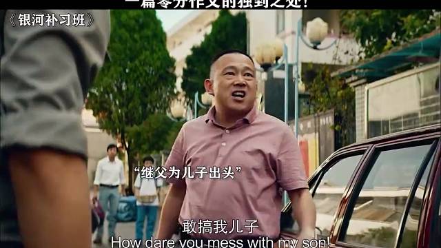 虽是零分，但在我的心里却是满分！