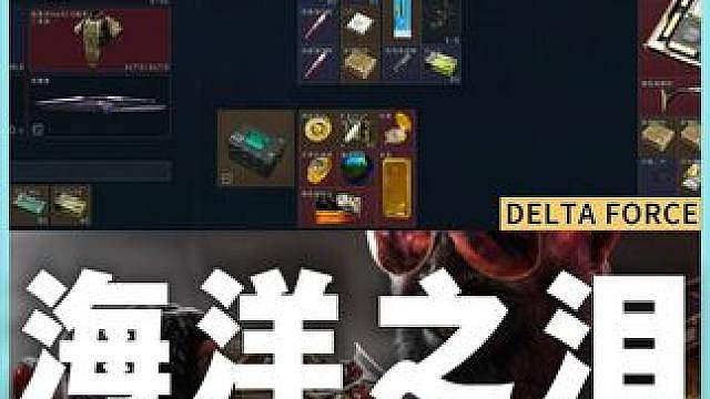 大哥的第一颗海洋之泪