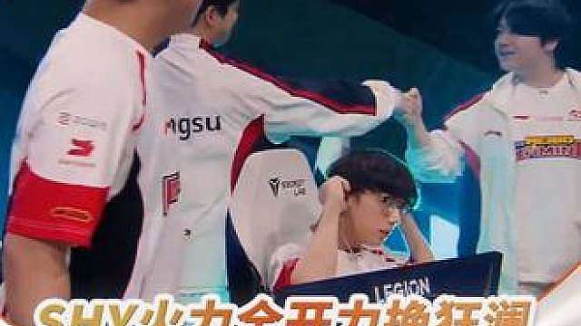 【EWC高光时刻】
赛点局SHY火力全开力挽狂澜，
WBG让一追三击败SSG挺进四强！