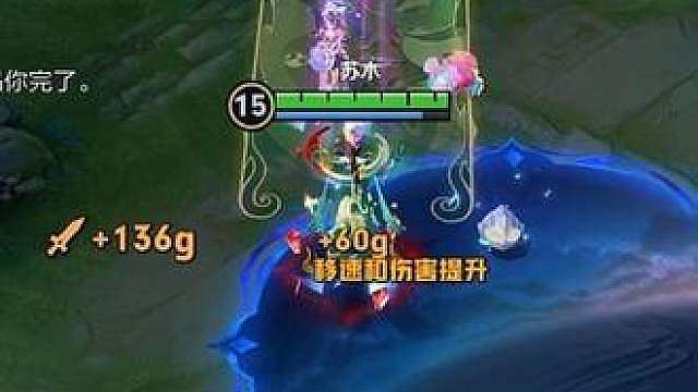 女娲抢双龙的第一视角