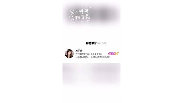 百天快乐～