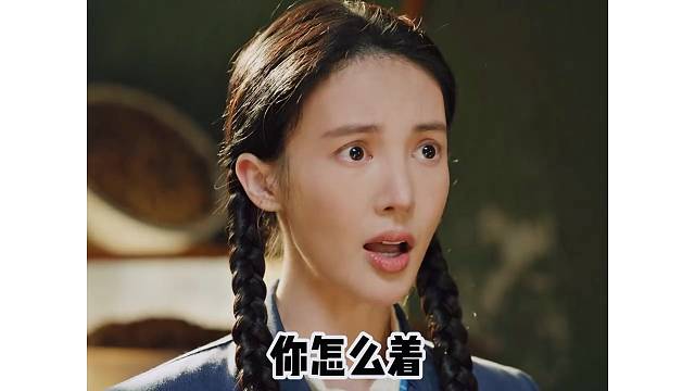 你要不换，我把你这国营商店点了