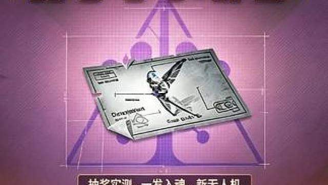 1w小太阳挑战，单价最高无人机！