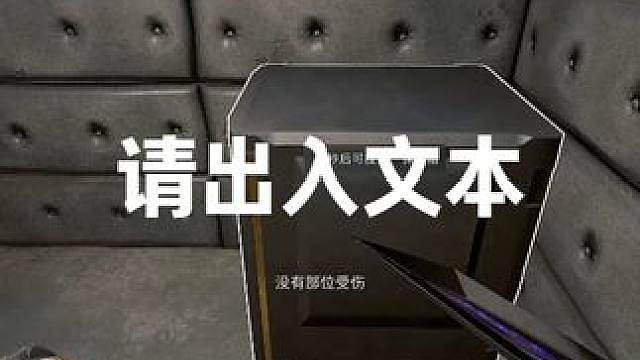 如果不撤离，那游戏体验确实好一点。