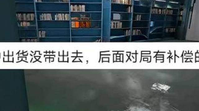 补偿确实很到位！