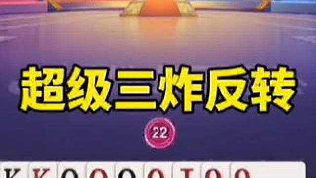 斗地主战术