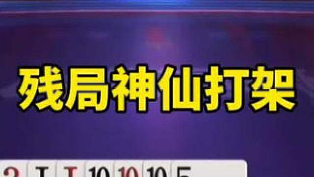 比赛翻盘名场面