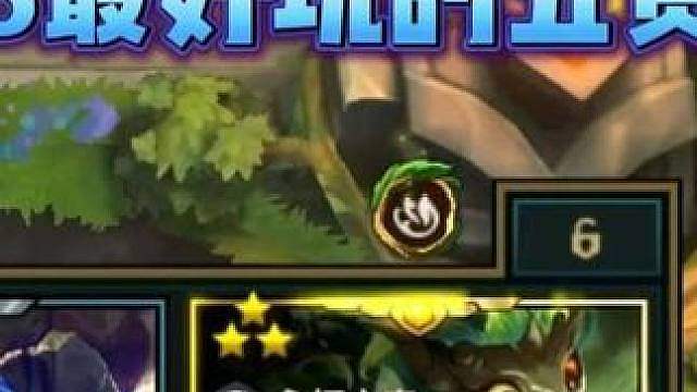 s18最好玩的五费卡！