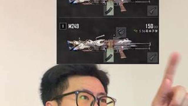 绝地求生各分段玩家推荐武器
