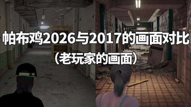 老玩家：我记得后来是岛上居民打扫了这片废墟