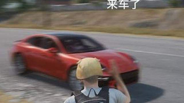 余生请多多指教