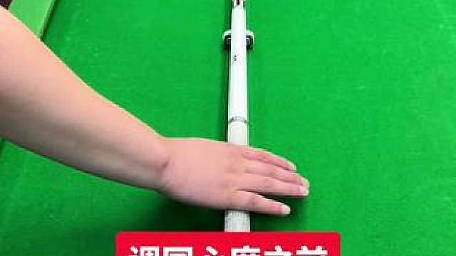 球杆调同心度前后对比