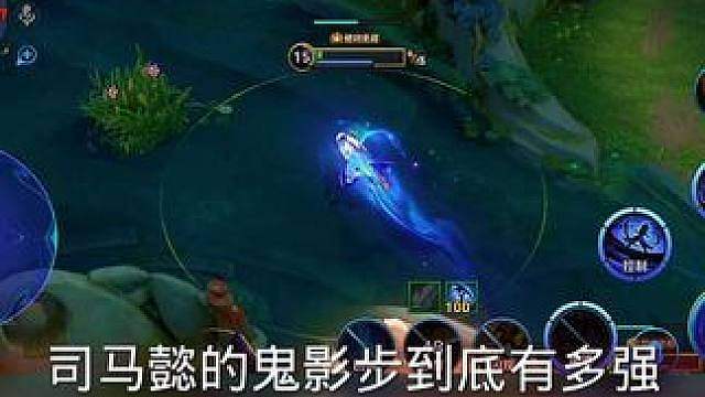 鬼影步你们学会了吗