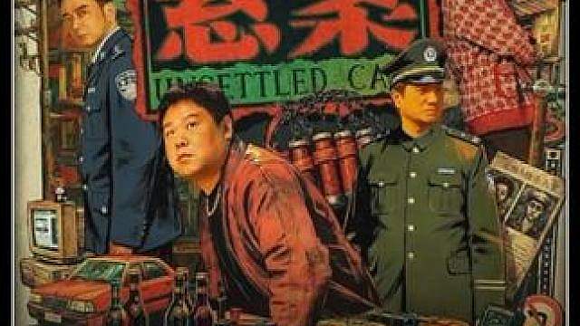 杀人犯摇身一变，竟成了知名大作家，悬案大结局！ 刘永坤终落网。