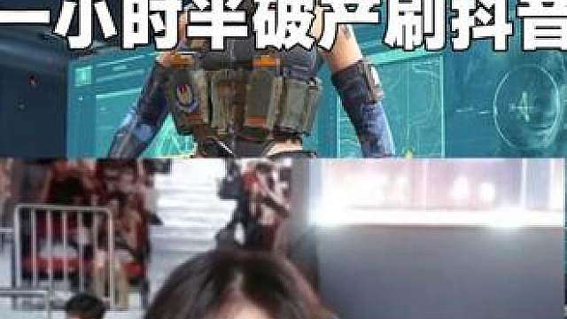 线下巅峰赛现场刷。