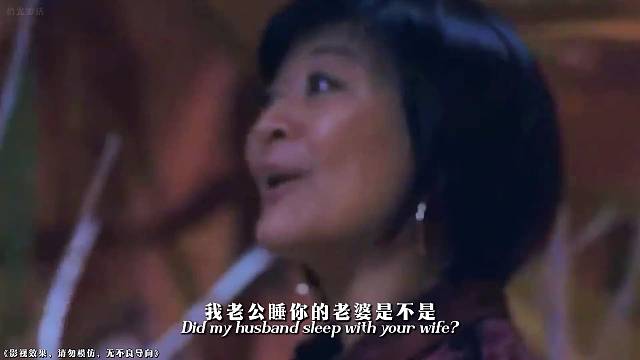 便宜都让他们两口子占了