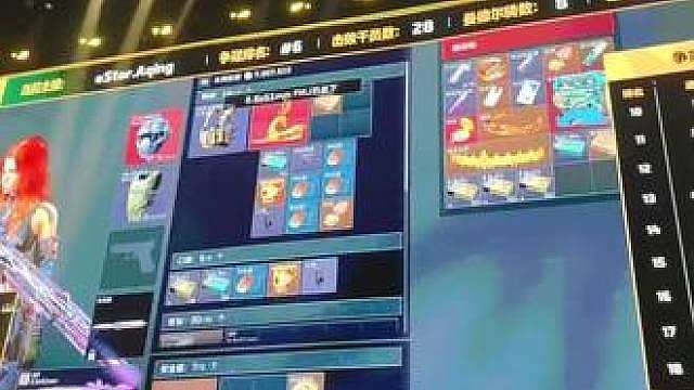 最后时刻队友疯狂给凑了几百万 太燃了