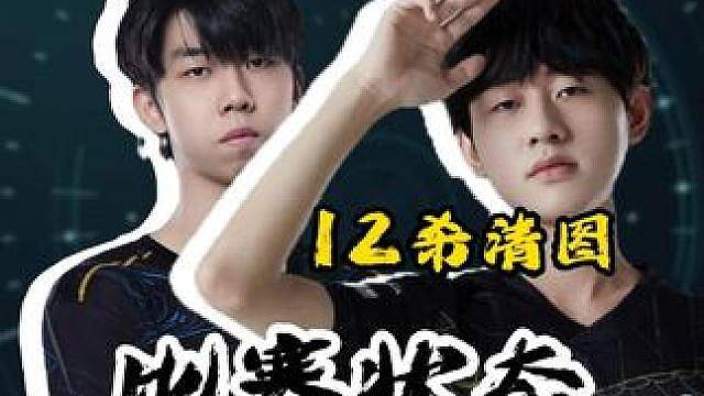 小叮当皮皮夫妻双护史森明一把，左神12杀清图轻松写意！ #