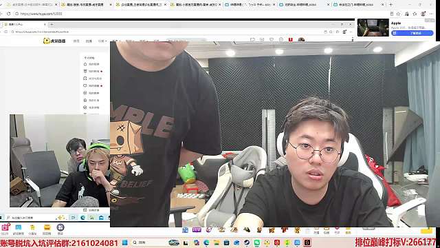 大哥退虎牙因员工情商低