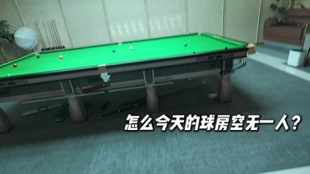 复刻2026斯诺克上海大师赛半决赛关键球，这是你想要的标准答