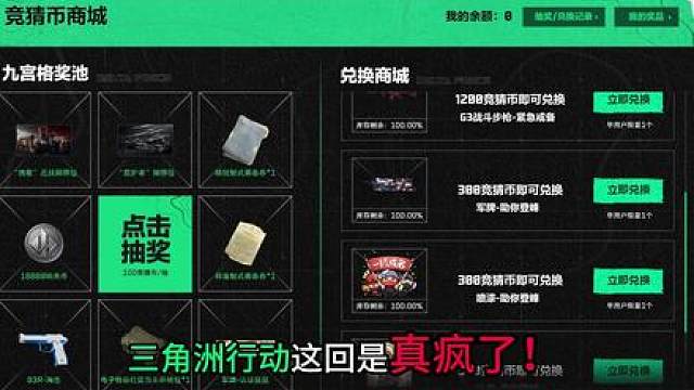 主播巅峰赛竞猜抄作业！（总决赛版） 直接无脑抄！竞猜截止时间：8月2日18点
