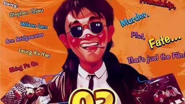 2.一本漫画闯天涯