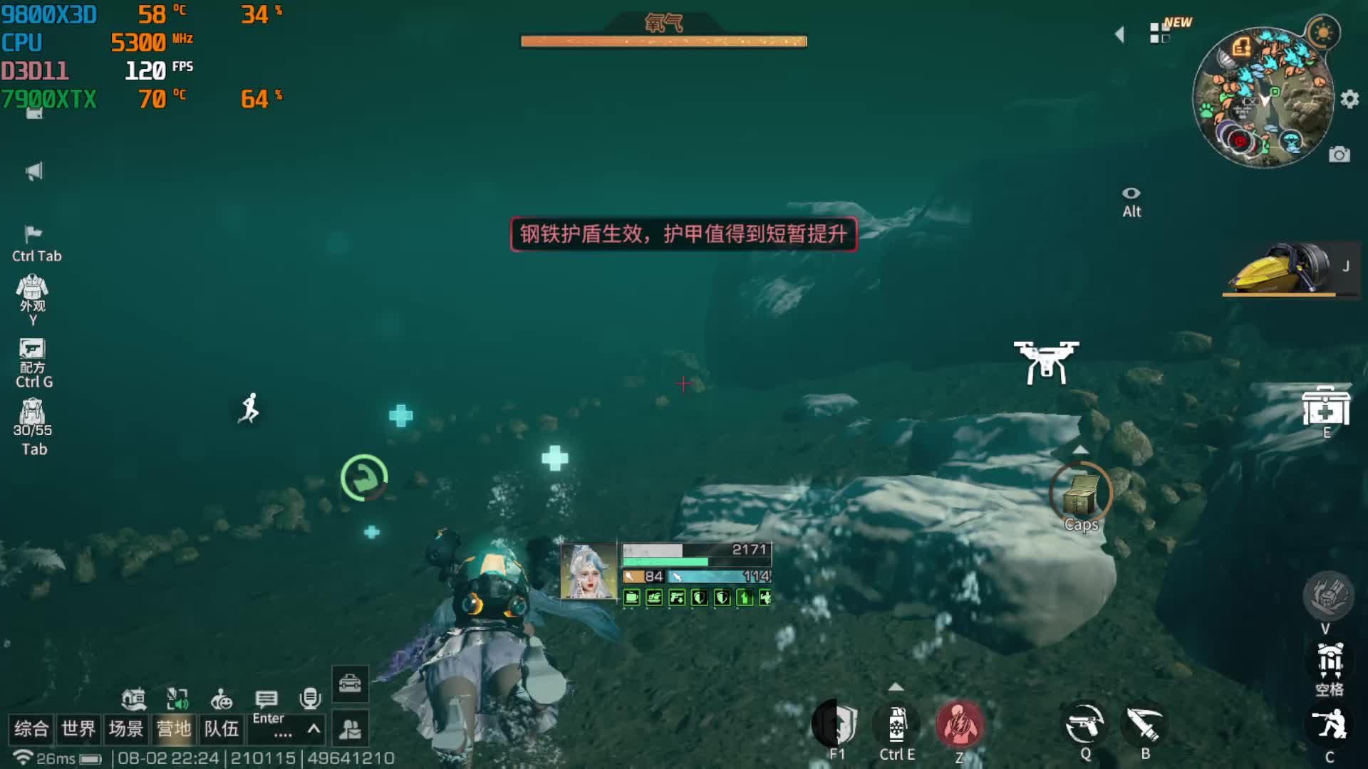 童话VS星光（片段1）