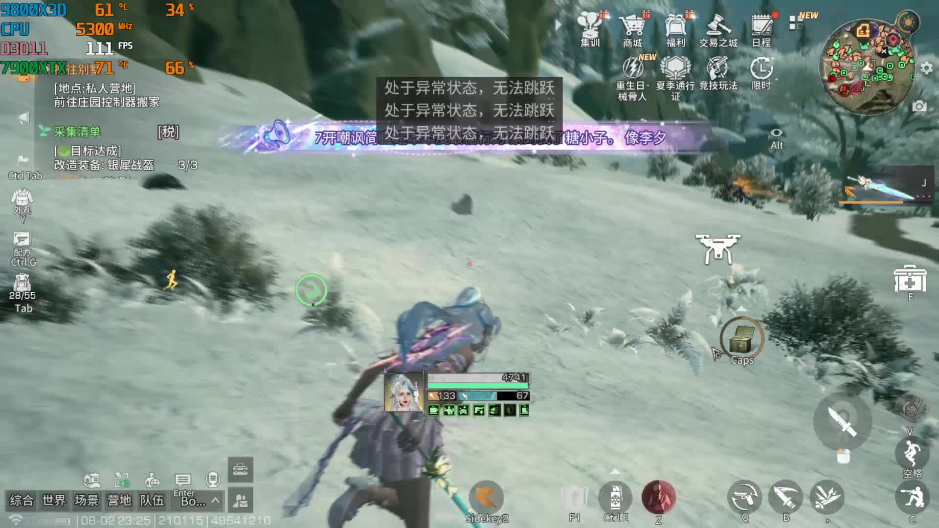 童话VS星光（片段2）