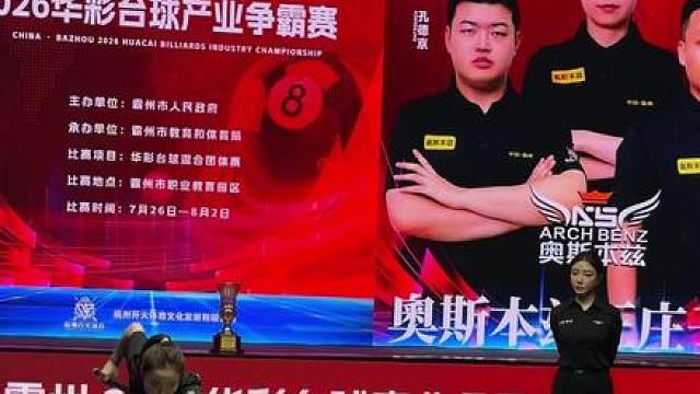 今天不接受击打！我们是冠军