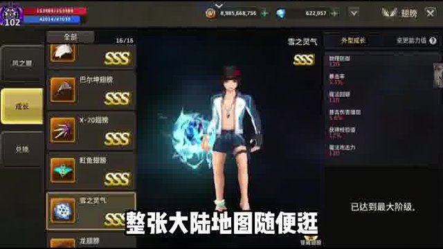 微信视频2026-08-01_144437_533