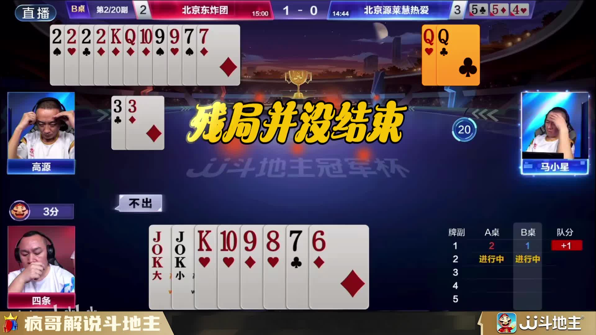 竟然如此荒诞