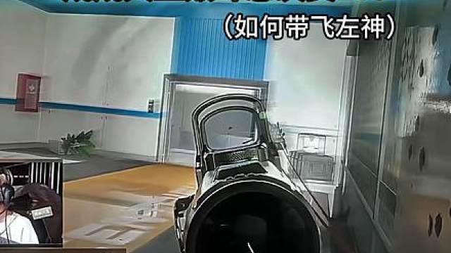 三角洲主播巅峰赛总决赛成成大王1V5带飞小叮当