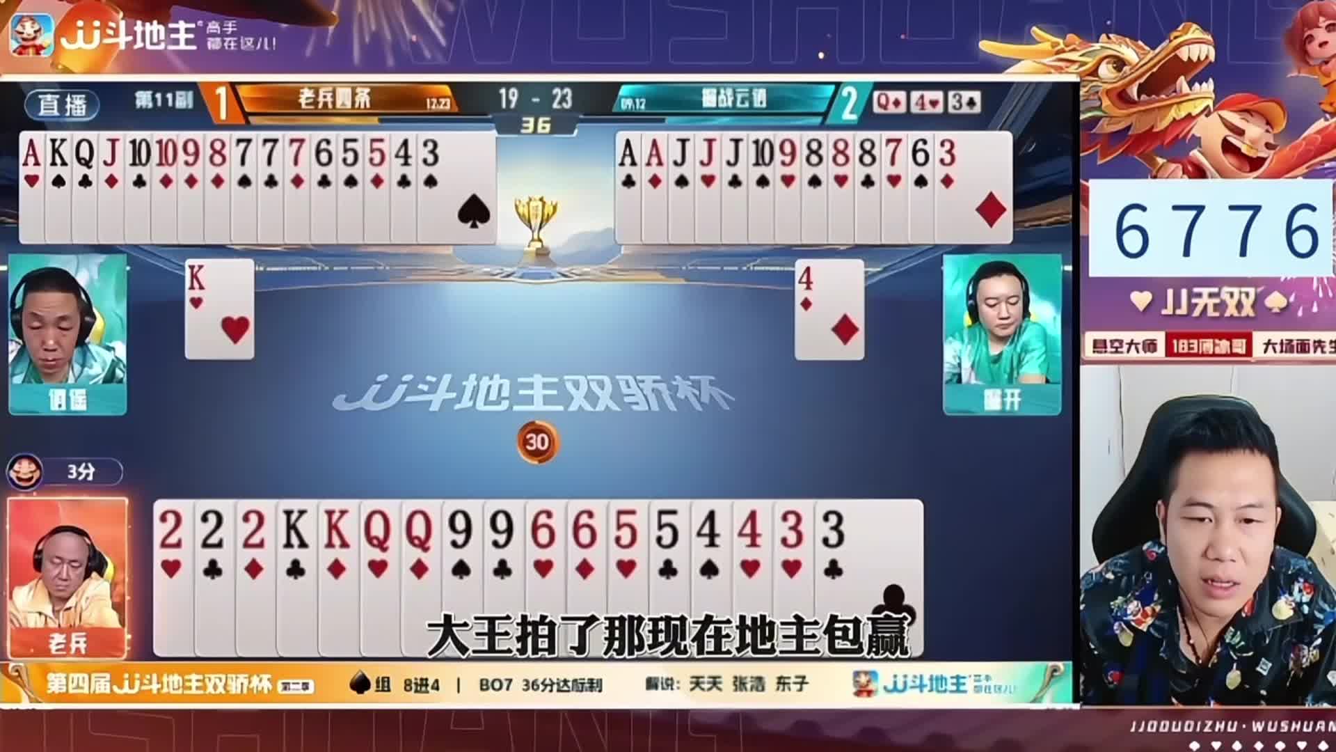 都不知道怎么跟你圆了