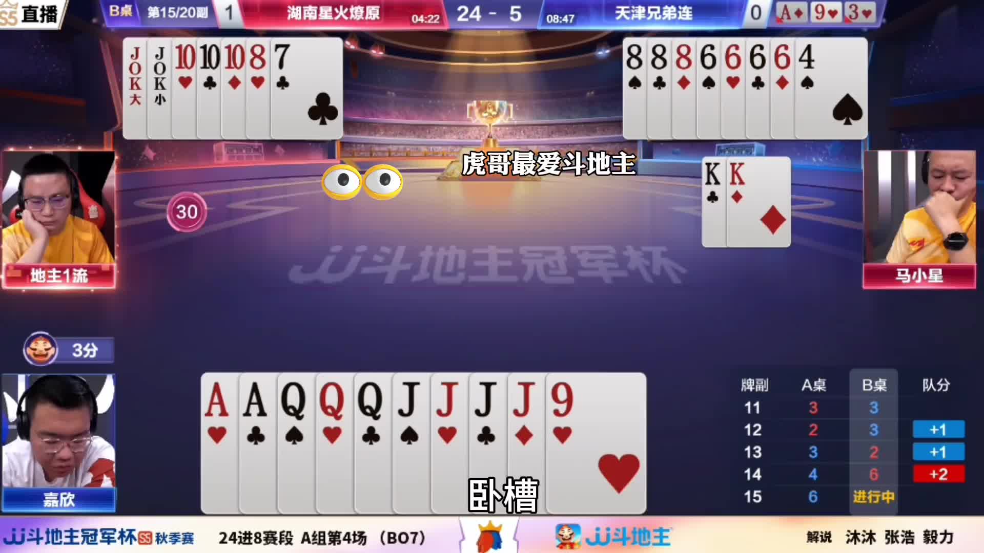 两农民刚好人手一炸