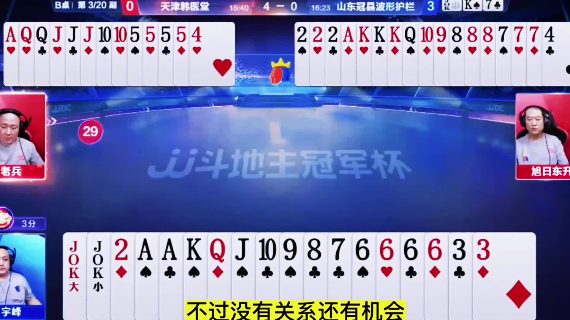 给宇峰大神补成一副傻瓜牌了