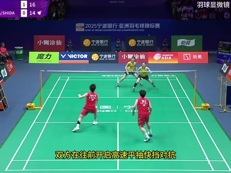 志田千阳翻白眼都这么好看，重点还打不过中国队